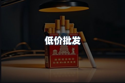 越南香烟系列